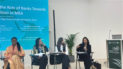 مشاركة البنك التجاري الدولي في أسبوع المناخ لمنطقة الشرق الأوسط وشمال أفريقيا لعام 2023 في المملكة العربية السعودية.