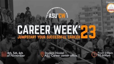 موعد انطلاق الأسبوع التوظيفي لمركز التوظيف بجامعة عين شمس