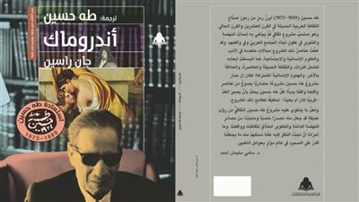 هيئة الكتاب تطلق مشروع 