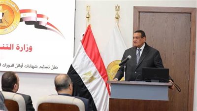 اللواء هشام آمنة: مستمرون في تطوير نظم وبرامج التدريب بسقارة لتعزيز دور الوزارة في خدمة المواطنين بالمحافظات