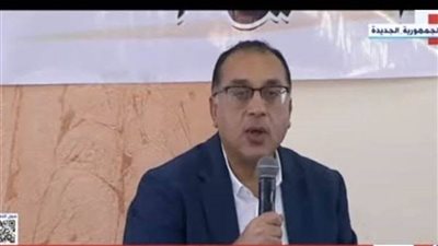 مدبولي: الدولة المصرية لديها ثوابت لا تتغير في الأزمة الفلسطينية