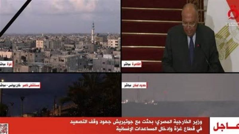 الشورى