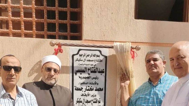 الشورى