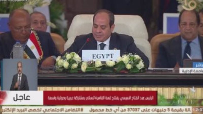 الشورى
