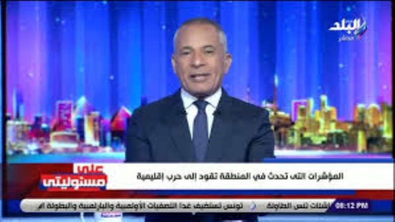 الشورى