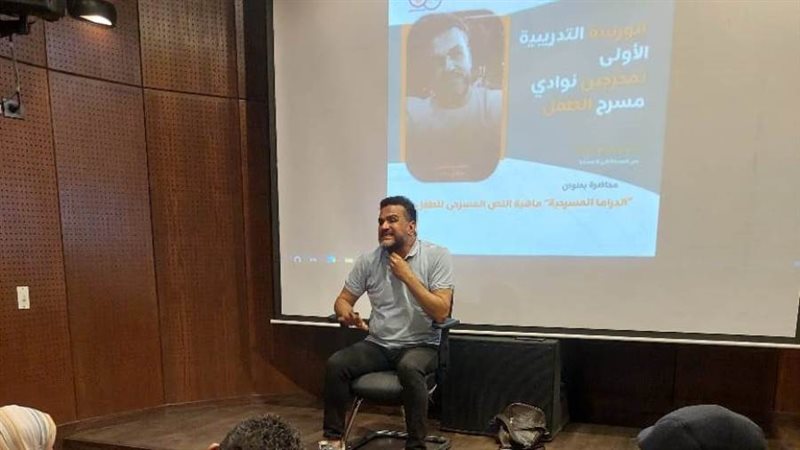 الشورى