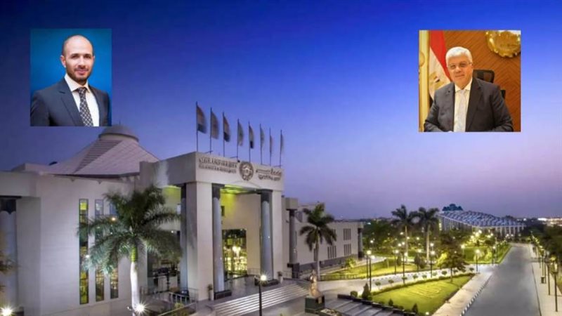 جامعة مصر للعلوم