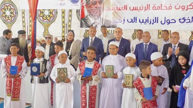 الشورى