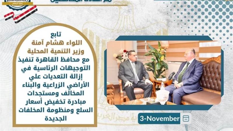 الشورى