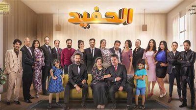 السبت.. تقديم مسرحية 