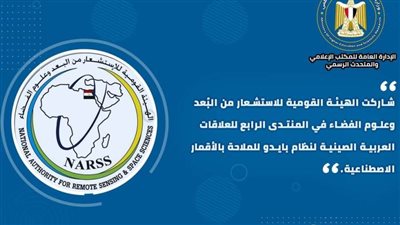 حصاد أنشطة وزارة التعليم العالي والبحث العلمي في أسبوع (إنفوجراف)