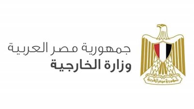 وزير الخارجية يتوجه إلى الرياض للمشاركة في القمة السعودية الإفريقية