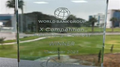 البنك الدولي يُعلن فوز مصر بجائزة عن 