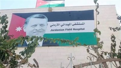 مصر تدين قصف قوات الاحتلال الإسرائيلية محيط المستشفى الميداني الأردني في غزة