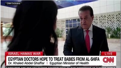 الـ CNN تبرز زيارة د. خالد عبد الغفار وزير الصحة  لمصابي أطفال غزة 