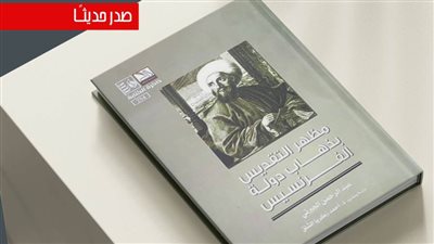 قصور الثقافة تصدر 