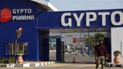 مصر تسعى لتحقيق الاكتفاء الذاتي من الدواء ومركزا إقليميا في المنطقة