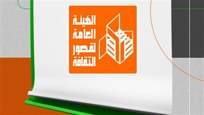 18 فائزا.. هيئة قصور الثقافة تعلن نتيجة المسابقة الأدبية المركزية