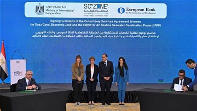 اتفاقية لتحلية مياه البحر بالعين السخنة بالشراكة بين القطاعين الحكومي والخاص