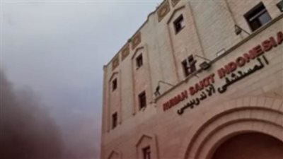 إخلاء المستشفى الإندونيسي شمال غزة من المرضى والنازحين تمهيدا لاقتحامه من قبل الاحتلال