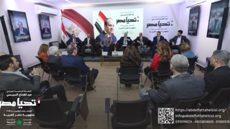 الشورى
