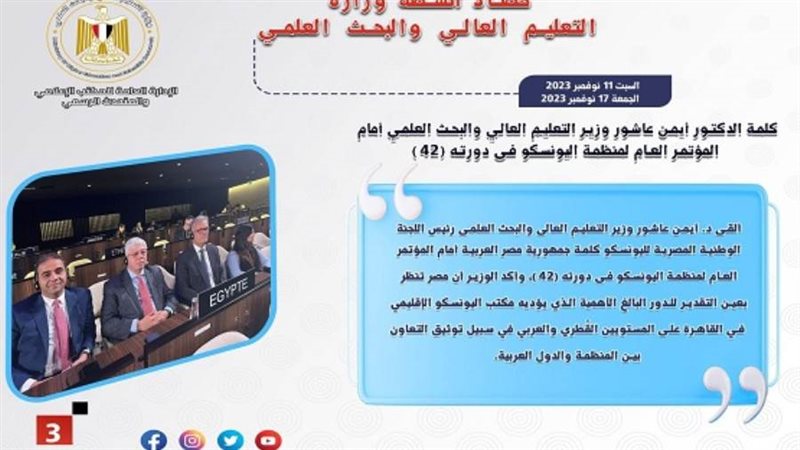 الشورى