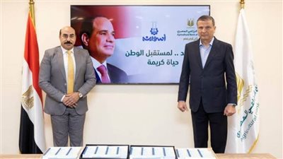 تعاون بين البنك الزراعي المصري ومحافظة أسوان لتعزيز الدعم للأسر المحتاجة