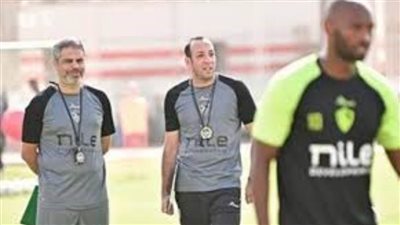 معتمد جمال يعلن تشكيل الزمالك لمواجهة أبو سليم الليبي في الكونفدرالية