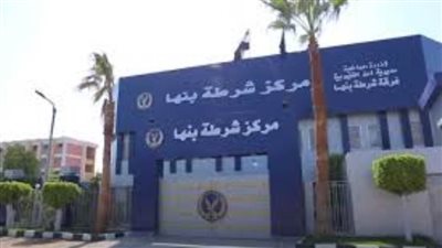 مصرع شاب فى مشاجرة على يد 4 أشخاص بالقليوبية