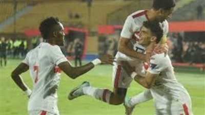 الزمالك يضرب فيوتشر بهدفين في الدوري