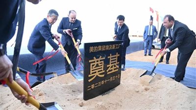 وزير التجارة والصناعة يضع حجر الأساس لمصنع أجهزة منزلية في المنطقة الصناعية بمدينة السادات 