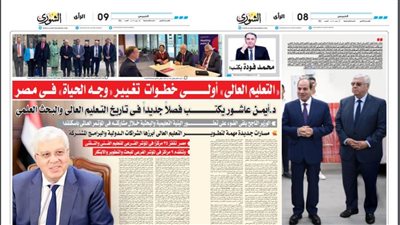 محمد فودة يكتب:  