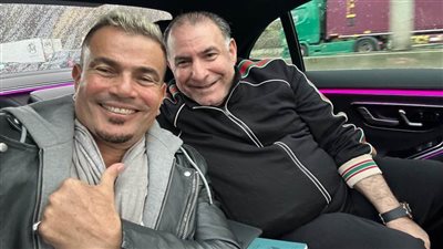 الإعلامي محمد فودة: عمرو دياب.. سفير الأغنية المصرية حول العالم والرقم الصعب فى معادلة التميز