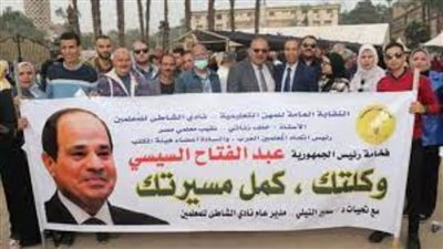 نقيب المعلمين: السيسي رجل المرحلة فى ظل منطقة مضطربة تحتاج قيادة حكيمة