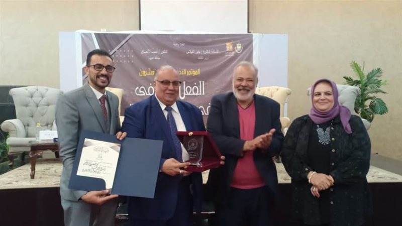 الشورى