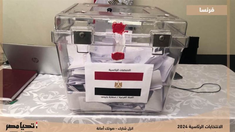 الشورى