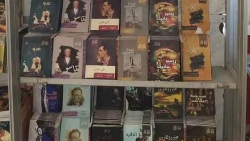 الشورى