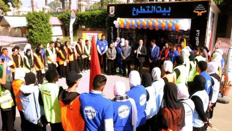 الشورى