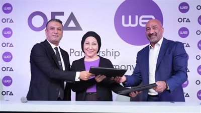 المصرية للاتصالات 