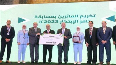 وزيرا التعليم العالي والتربية والتعليم يشهدان الفعالية الختامية لبرامج ومسابقات صندوق رعاية المبتكرين والنوابغ 2023 (صور)