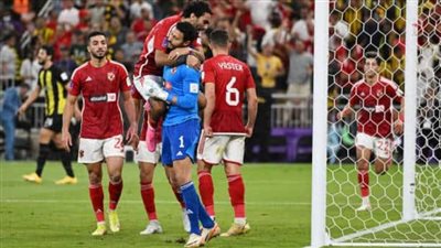 تشكيل الأهلي أمام فلومينينسي بكأس العالم للأندية