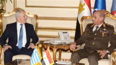 وزير الدفاع يلتقى نظيره اليوناني لبحث التعاون العسكري بين البلدين