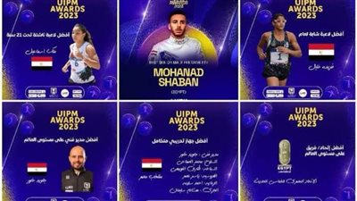 المصرية للاتصالات تهنئ اتحاد الخماسي الحديث على جوائز الاتحاد الدولي لعام 2023