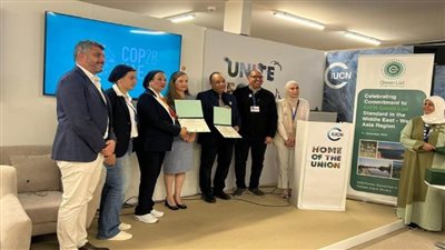 وزيرة البيئة تشارك في احتفالية الأعضاء الجدد بالقائمة الخضراء للاتحاد الدولي لصون الطبيعة (صور)