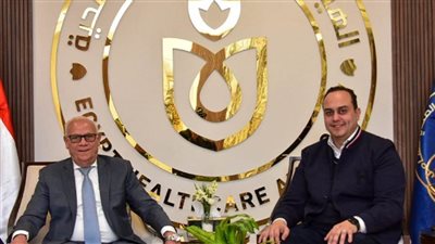رئيس هيئة الرعاية الصحية يلتقي محافظ بورسعيد لمتابعة مؤشرات منظومة التأمين الصحي الشامل بالمحافظة