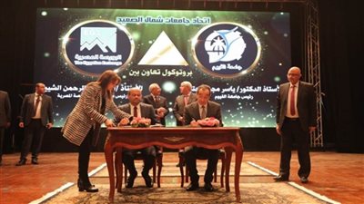 وزير التعليم العالي يشهد توقيع بروتوكولات تدشين تحالف إقليم شمال الصعيد (صور)