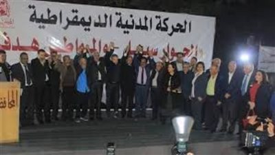 غياب المصري الديمقراطي والدستور والعدل عن أول اجتماع للحركة المدنية