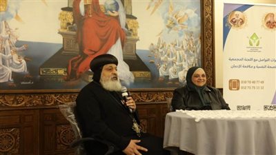 «الصحة» تنظم دورات تدريبية بـ«الكنيسة الأرثوذكسية» لدعم الصحة النفسية (صور)