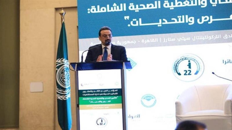 الشورى