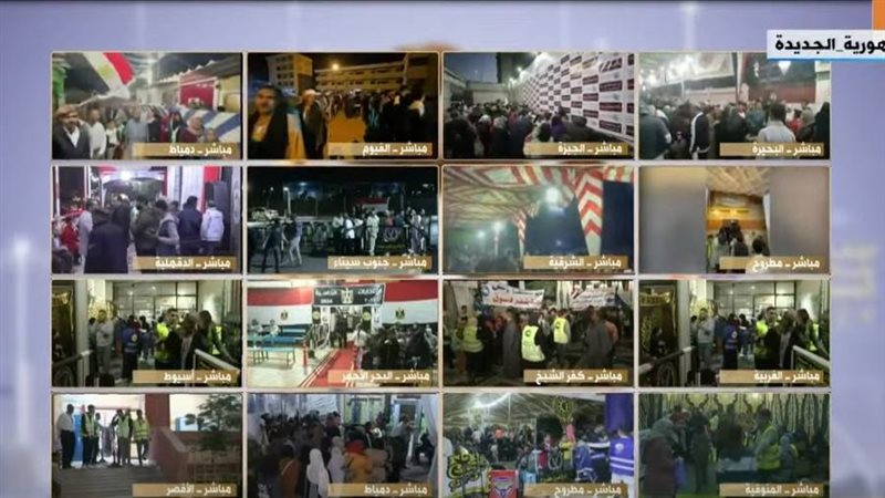 الشورى